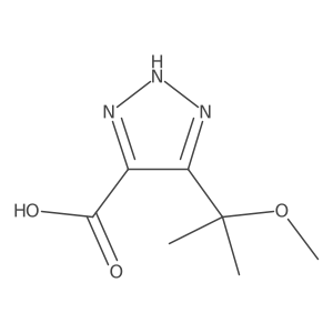 2137783-31-2结构式