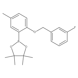 2246614-86-6结构式
