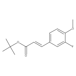(E)-tert-butyl 3-(3-fluoro-4-methoxyphenyl)acrylate结构式