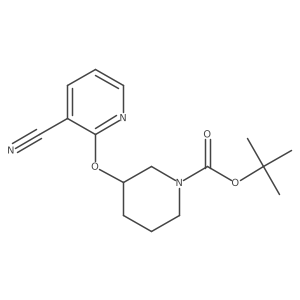 tert-Butyl 3-((3-cyanopyridin-2-yl)oxy)piperidine-1-carboxylate结构式