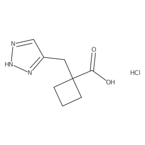 2174002-48-1结构式