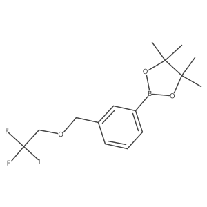 1426408-98-1结构式