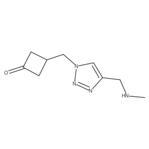 2138296-52-1结构式
