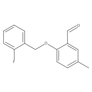 1275969-73-7 structure