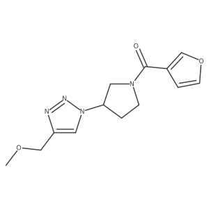 2096199-92-5 structure
