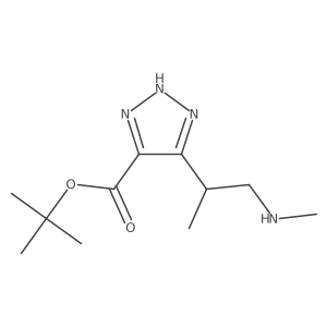 2137599-54-1 structure