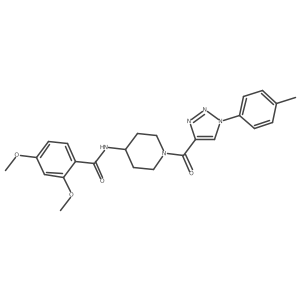 1251630-88-2 structure