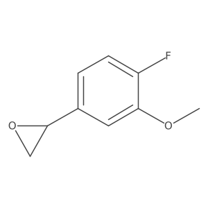 2-(4-Fluoro-3-methoxyphenyl)oxirane结构式