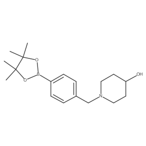 2088248-95-5结构式