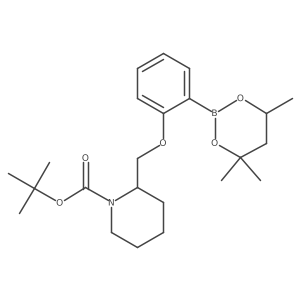 2096996-33-5 structure