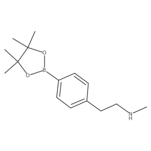 2377610-45-0 structure