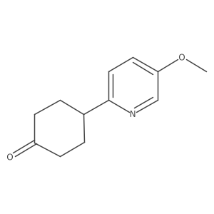 2126845-79-0结构式