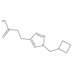 2098074-25-8结构式