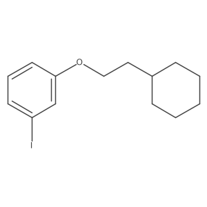 1-(2-Cyclohexylethoxy)-3-iodobenzene结构式