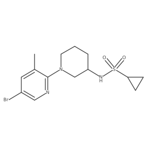 2742048-21-9结构式