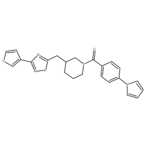 1705879-52-2 structure