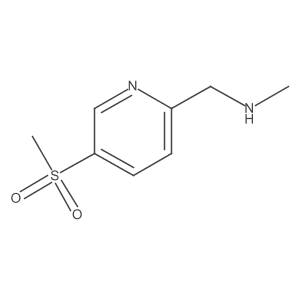 [(5-Methanesulfonylpyridin-2-yl)methyl](methyl)amine结构式