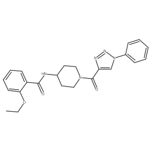 1251695-74-5 structure