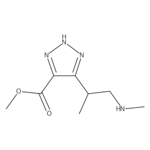 2137540-47-5 structure