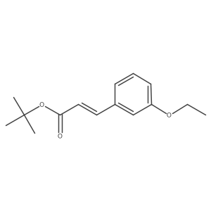 tert-butyl (2E)-3-(3-ethoxyphenyl)prop-2-enoate结构式