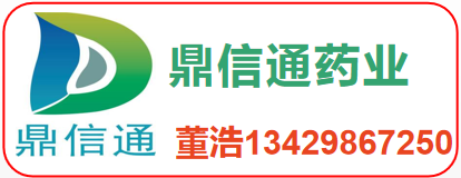 Wuhan Dingxintong Pharmaceutical Co., Ltd logo