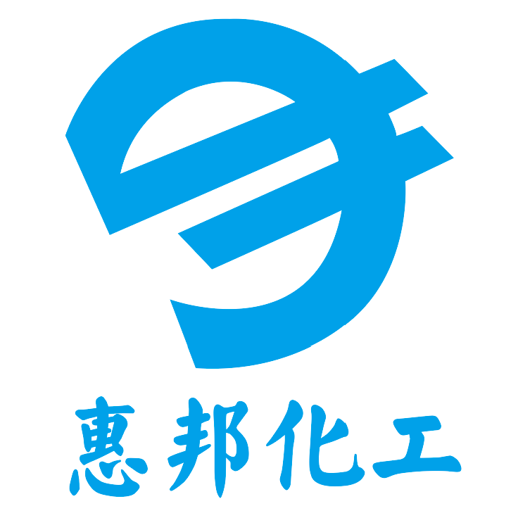 沾化惠邦化工有限公司 logo