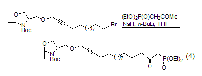 甲基亚磷酸二乙酯图片